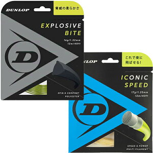 �yDUNLOP×LAFINO CHOICE�z�y����グ���菤�i�zDUNLOP EXPLOSIVE BITE 132 YL × DUNLOP ICONIC SPEED 125�@���ɓ��������Z�b�e�B���O