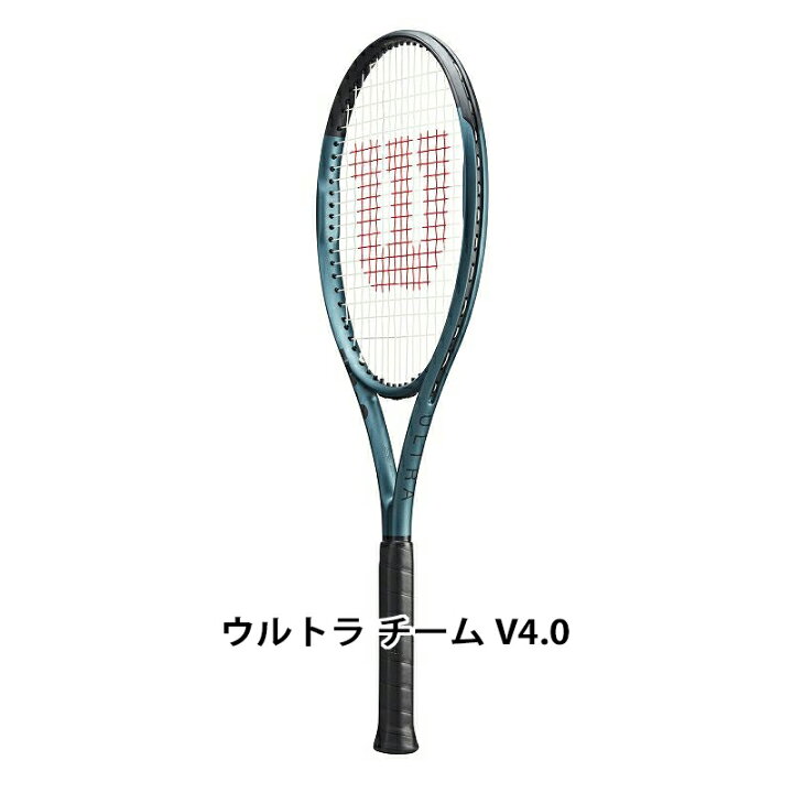 楽天市場】すぐテニSET／11,000円のラケットセット 一流メーカーの 