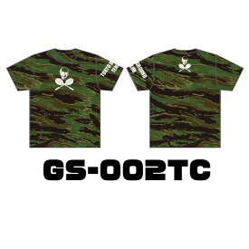 【TUTC】 カモフラージュゲームシャツ タイガーカモ GS-002TC
