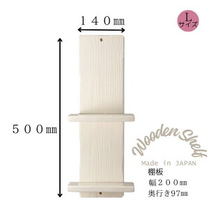 カウンターユニット 棚 オフホワイト Lサイズ【洗面ボウル/手洗い鉢/洗面ボール】【リフォーム】洗面ボウル/洗面ボール/手洗い鉢/洗面台