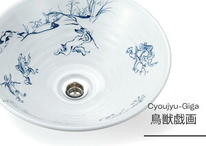 zwbY Lx38cm ʃ{E ʃ{E ʃ{[ ʃVN washbasin K[fp gC   킢 g a Ö  ze JtF Xg  