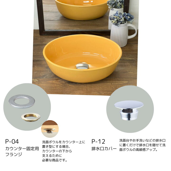 楽天市場】オーバル『イエロー』33.4x25.2cm 磁器洗面ボウル 陶器洗面 