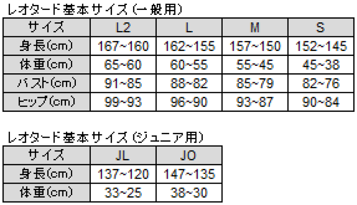 楽天市場】ササキスポーツ SASAKI 新体操 ストレッチタイツ T