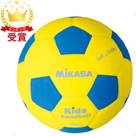 ミカサ MIKASA キッズハンドボール1号 ハントドッチ ボール SH1YBL ジュニア ボーイズ