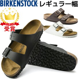 ビルケンシュトック アリゾナ サンダル 正規品 BIRKENSTOCK ARIZONA 幅広 レギュラー GC0517