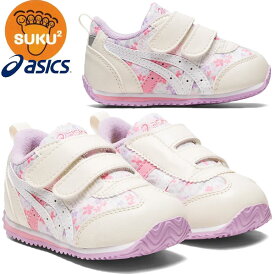 asics アシックス シューズ スクスク SUKUSUKU IDAHO BABY FP キッズ 1144A289 すくすく KIDSSALE