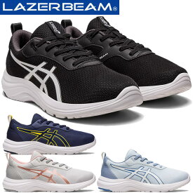 返品交換不可 大特価 asics アシックス ジュニアシューズ レーザービーム LAZERBEAM MJ 紐 ひもタイプ 細身 1154A148 スニーカー 運動靴 子供靴