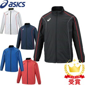 アシックス asics ウェア 裏トリコット ウィンドブレーカージャケット ステッチ 2031A240 トレーニング ジャージ ジュニア ユニセックス メンズ