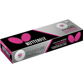 バタフライ Butterfly Butterfly スリースターボールR40 1ダース入り 卓球 ボール 95830-270