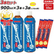 コンクミネラル 3本セット さらに 170mL用3袋セット MEDALIST メダリスト クエン酸コンクミネラル 鉄プラ…