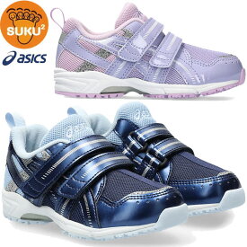 asics アシックス シューズ スクスク SUKUSUKU GD.RUNNER MINI GL キッズ 1144A310 すくすく 運動靴 スニーカー ジュニア