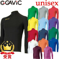 GAViC ガビック サッカー・フットサル ストレッチインナートップ LONG GA8301 RO gavic ユニセックス ラ…