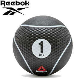 リーボック Reebok メディシンボール 1kg RAB50001 トレーニング用品・エクササイズ