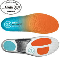 シダス SIDAS 衝撃吸収インソール MAX PROTECT JUMP マックスプロテクト・ジャンプ 3207681 ラフィートス…