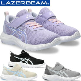 asics アシックス ジュニアシューズ レーザービーム LAZERBEAM ML-MG マジックテープ 細身 1154A170 スニーカー 運動靴 子供靴 2024年春夏モデル