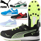 返品交換不可 大特価 プーマ スニーカー キッズシューズ スピードモンスター PUMA V4 378908 運動靴 ジュニア・キッズ 男の子・女の子 あす楽即納