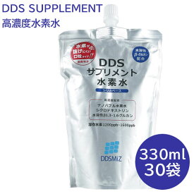 DDS SUPPLEMENT 高濃度水素水 330ml×30袋