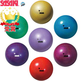 ササキスポーツ SASAKI 新体操 手具 ミーティアボール M-207BRM-F 国際体操連盟認定品 ラフィートスポーツ