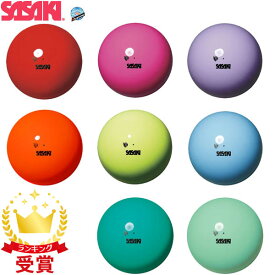 ササキスポーツ SASAKI 新体操 手具 ジムスターボール M-20A-F M20AF 国際体操連盟認定品 ラフィートスポーツ