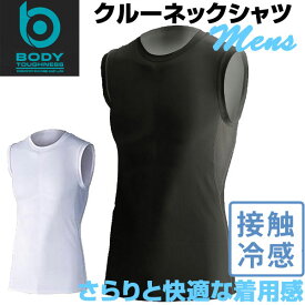 おたふく手袋 接触冷感 冷感・消臭 パワーストレッチ ノースリーブクルーネックシャツ 夏用・クール JW-627 メンズ ラフィートスポーツ