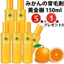 楽天市場】黄金樹 プレミアムの通販