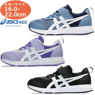asics アシックス シューズ スクスク SUKUSUKU NEIRA MINI キッズ 1144A372 すくすく 運動靴 スニーカー …