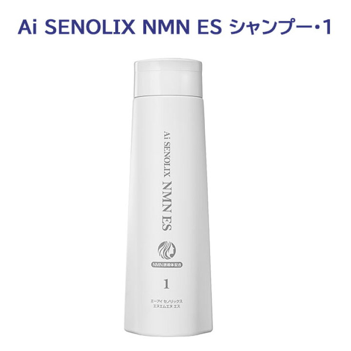 楽天市場】Ai SENOLIX NMN セノリックスNMNシステム ES エス 