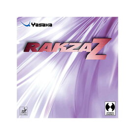 ヤサカ Yasaka ラクザZ 卓球ラバー B87-90