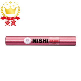 ニシスポーツ NISHI バトン ピンク F1012-65 陸上 競技 リレー競技用バトン ラフィートスポーツ
