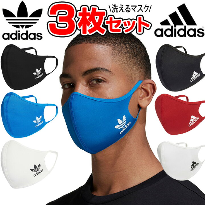 ランキング上位のプレゼント アディダス adidas ユニセックス MOLDED FACE CVR マスク TO927 supplystudies.com ランキング上位のプレゼント アディダス adidas ユニセックス MOLDED FACE CVR マスク TO927 supplystudies.com