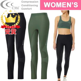 C3fit シースリーフィット IMPT AR LG TIGHTS GCW15151 インパクトエアーロングタイツ レディース ラフィートスポーツ