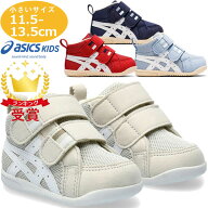 asics アシックス シューズ スクスク SUKUSUKU アミュレファースト MS キッズ 1144A222 すくすく 運動靴 …