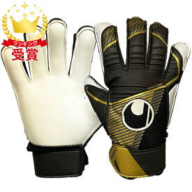 uhlsport ウールシュポルト パワーライン エリート スターターソフト サッカー キーパー手袋 101131202 ラフィートスポーツ