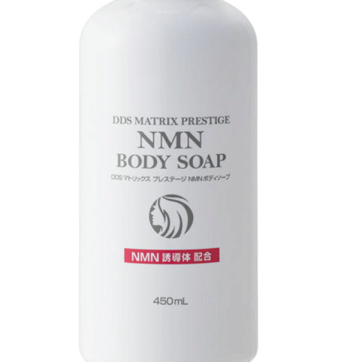 楽天市場】DDS MATRIX プレステージ NMN ボディソープ 450ml 全身用 