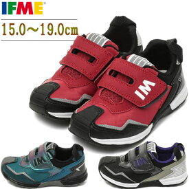 返品交換不可 在庫一掃セール IFME イフミー シューズ KIDS joob super 太ベルトスニーカー A 30-4818 正規品 ベルクロ ifme キッズ ラフィートスポーツ