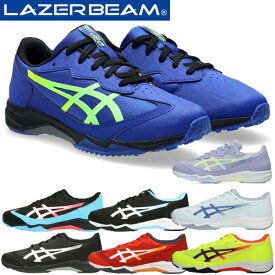 asics アシックス レーザービーム ひもタイプ 幅広 ワイド キッズ ジュニア シューズ LAZERBEAM SJ 1154A182 運動靴 子供靴 スニーカー 2024秋冬モデル ラフィートスポーツ