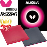 Butterfly バタフライ 卓球 ラバー ロゼナ ROZENA タマス BF-06020「TKK」 ラフィートスポーツ