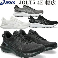 asics アシックス ランニングシューズ 運動靴 ワイド 幅広 ジョルト5 JOLT5 1011B964 ユニセックス ラフィートスポーツ 即納あり