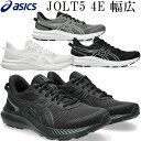 asics アシックス ランニングシューズ 運動靴 ワイド 幅広 ジョルト5 JOLT5 1011B964 ユニセックス ラフィートスポーツ 即納あり
