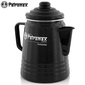 ペトロマックス Petromax 12905 ニューパーコマックス スター商事 アウトドア キャンプ バーベキュー