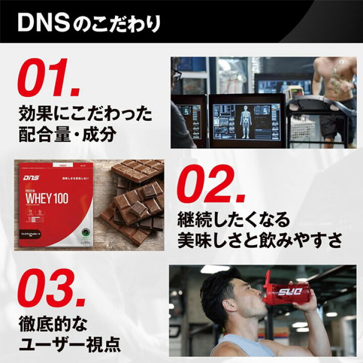 楽天市場】DNS ディーエヌエス ビタミンスーパープレミアム 303mg×180 