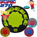 トーエイライト TOEI LIGHT ドッヂビー270 U-7067 フライングディスク ドッヂビー大会公式サイズ