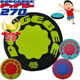 トーエイライト TOEI LIGHT ドッヂビー270 U-7067 フライングディスク ドッヂビー大会公式サイズ