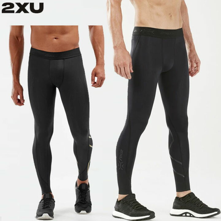 楽天市場】2XU ツータイムズユー MCSクロストレ コンプレッション 