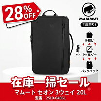 楽天市場】mammut xeron 20の通販