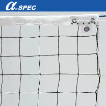楽天市場】アシックス 9人制バレーボールネットの通販