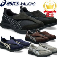 asics アシックス シューズ ライフウォーカー ウォーキングシューズ メンズ ワイド 幅広 3E相当 スニーカ…