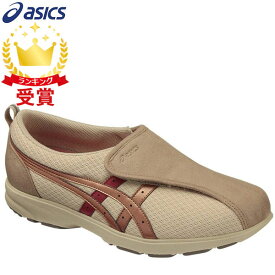 asics アシックス シューズ ライフウォーカー 307 W レディース FLC307-0594