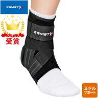 ザムスト ZAMST A1足首の上までしっかりホールド ラフィートスポーツ