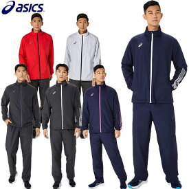 上下セット アシックス asics 裏トリコットウインドブレーカージャケット パンツ 2031E745 2031E746 ユニセックス トレーニング ウェア ラフィートスポーツ